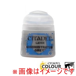 ゲームズワークショップ ゲームズワークショップ 22-50 ADMINISTRATUM GREY アドミニストラトゥム グレイ