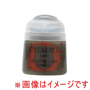 ゲームズワークショップ ゲームズワークショップ 21-14 BASE CASTELLAN GREEN キャステラン グリーン