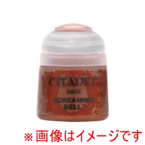 ゲームズワークショップ ゲームズワークショップ 21-30 シタデルカラー ベース スクリーミング ベル
