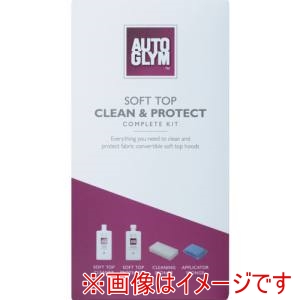 AUTOGLYM AUTOGLYM 20ASTCPKIT ソフト トップ クリーン&プロテクトコンプリート キット 幌専用クリーナー&コーティング