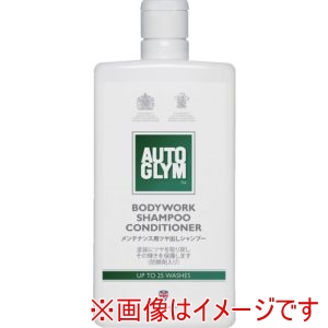 AUTOGLYM AUTOGLYM 20ABSC500JP 洗車 カーシャンプー ボディーワーク シャンプー コンディショナー