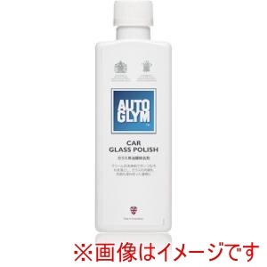 AUTOGLYM AUTOGLYM 20ACGP325JP ガラス専用クリーナー カー グラス ポリッシュ