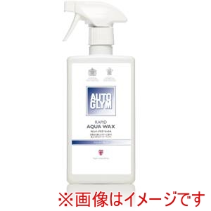 AUTOGLYM AUTOGLYM 20AAW500JP 液体ワックス 500mL ラピッド アクア ワックス