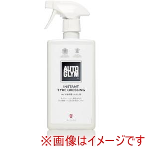 AUTOGLYM AUTOGLYM 20AITD500JP タイヤワックス 艶出し 保護 インスタント タイヤ ドレッシング