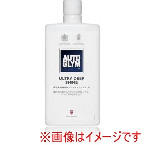 AUTOGLYM AUTOGLYM 20AUDS500JP コーティング剤車濃色用 ウルトラ ディープ シャイン