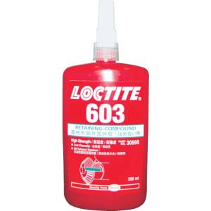 ヘンケルジャパン Henkel ロックタイト 603-250 はめ合い固定剤 603 250ml