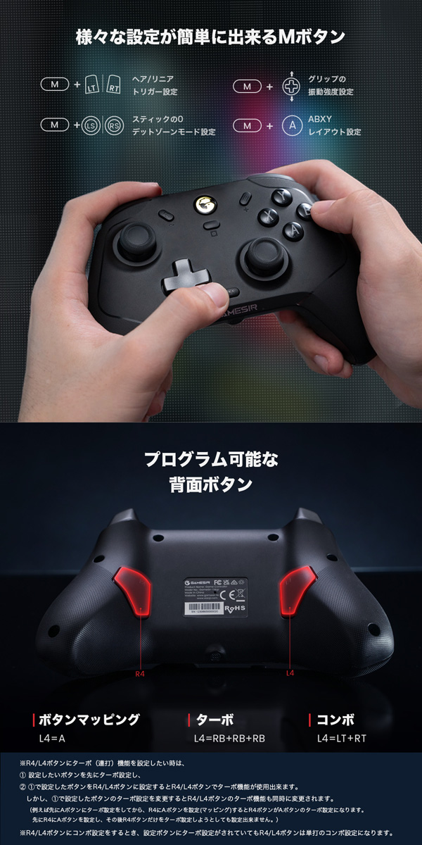  GameSir GameSir T4 Cyclone Pro 任天堂Switch WindowsPC