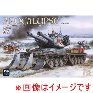 ハセガワ ハセガワ BC003 ボーダーモデル 1/35 ソビエト戦車 アポカリプス Ver 2.0