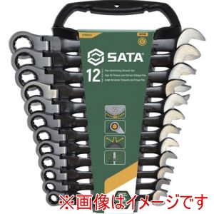 SATA SATA ST08033 首振コンビネーションラチェットレンチセット 黒 12点