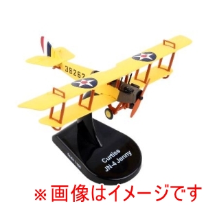 国際貿易 国際貿易 PS58101  POSTAGE STAMP  1/100  JN4 USエアメールサービス