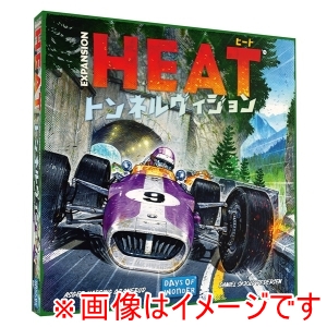 ホビージャパン ホビージャパン ヒート トンネルヴィジョン 日本語版