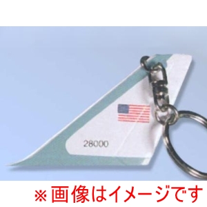 国際貿易 国際貿易 TK2100 DARON B テール キーチェーン エアフォースワン