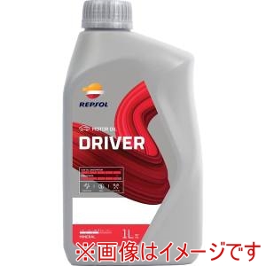 レプソル REPSOL レプソル 7415 4輪用モーターオイル DRIVER ドライバーレンジ ドライバー ハイマイレージ 25W-60 1L 鉱物油, API SL