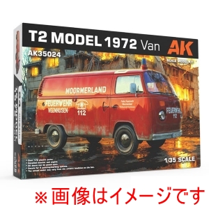 プラッツ プラッツ AK35024 AKインタラクティブ 1/35 1972 ワンボックスカー コマーシャルバンタイプ