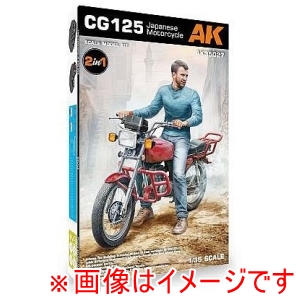 プラッツ プラッツ AK35027 AKインタラクティブ 1/35 125cc スポーツバイク ライダーフィギュア付属