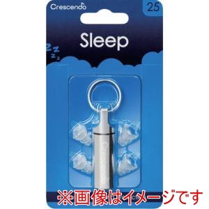 Crescendo Crescendo PR-2633 耳栓 騒音吸収フィルター Sleep NRR16dB