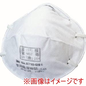 スリーエム 3M スリーエム 8710 DS1Z 使い捨て式防じんマスク 8710 DS1 22枚入