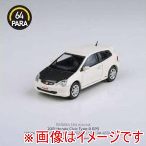 国際貿易 国際貿易 PA-65347 パラゴン 1/64 ホンダ シビック Type R EP3 2001 ホワイト/カーボン RHD