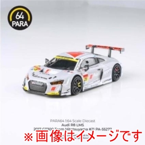 国際貿易 国際貿易 PA-55277 PARAGON 1/64 アウディR8LMS 2017 GT300 チームヒトツヤマ 21号車