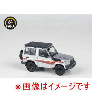 国際貿易 国際貿易 PA-65566 PARAGON 1/64 トヨタ ランドクルーザー 71 2014 シルバー RHD ルーフラック付